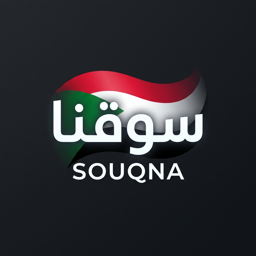 سوقنا